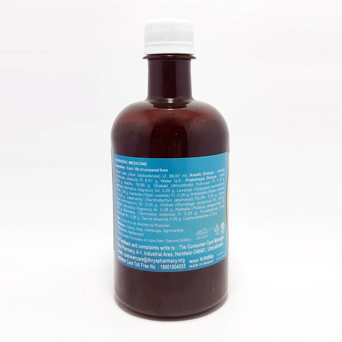 Divya Kumaryasava (New) (450 Ml)