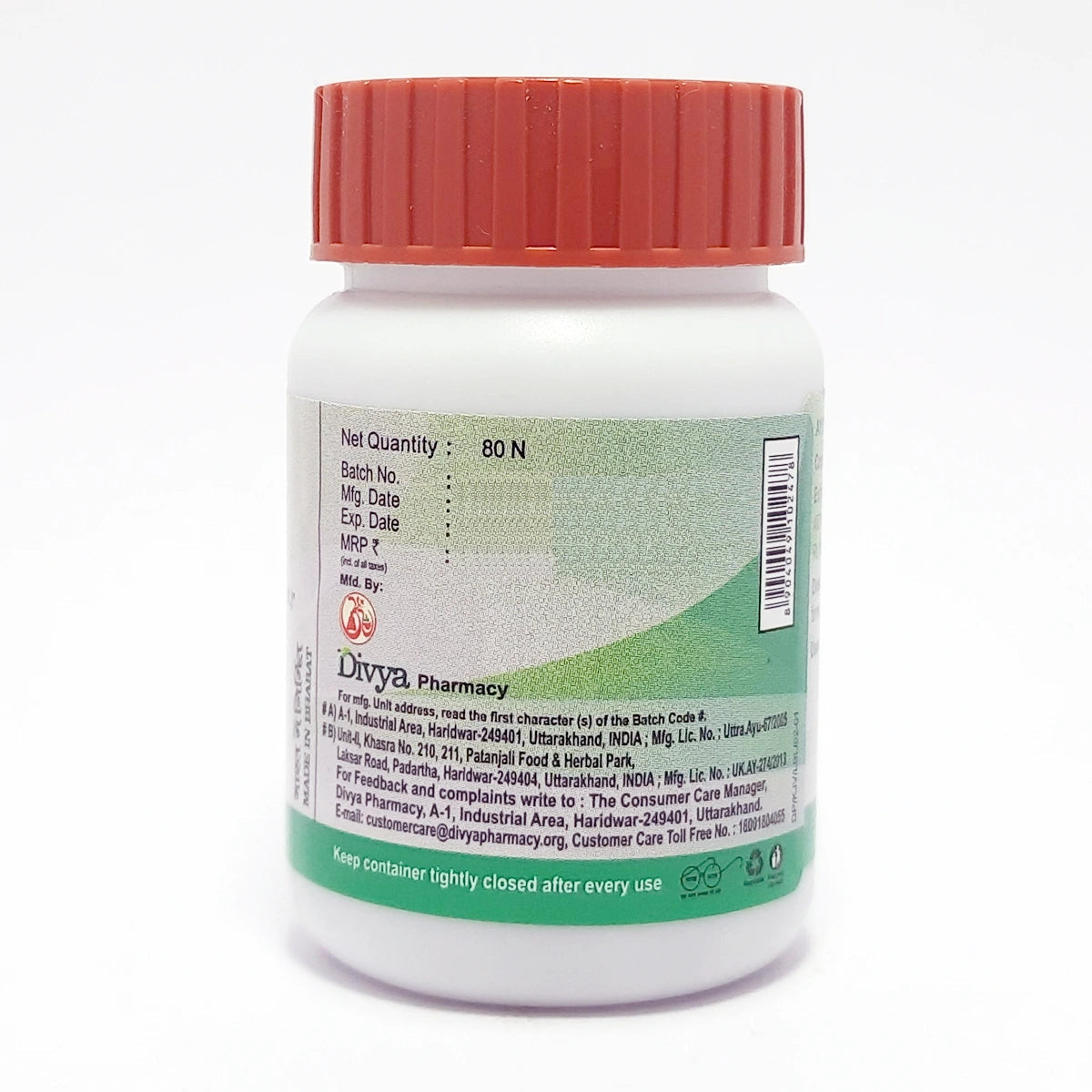 Divya Kutajghan Vati (42 Gram)