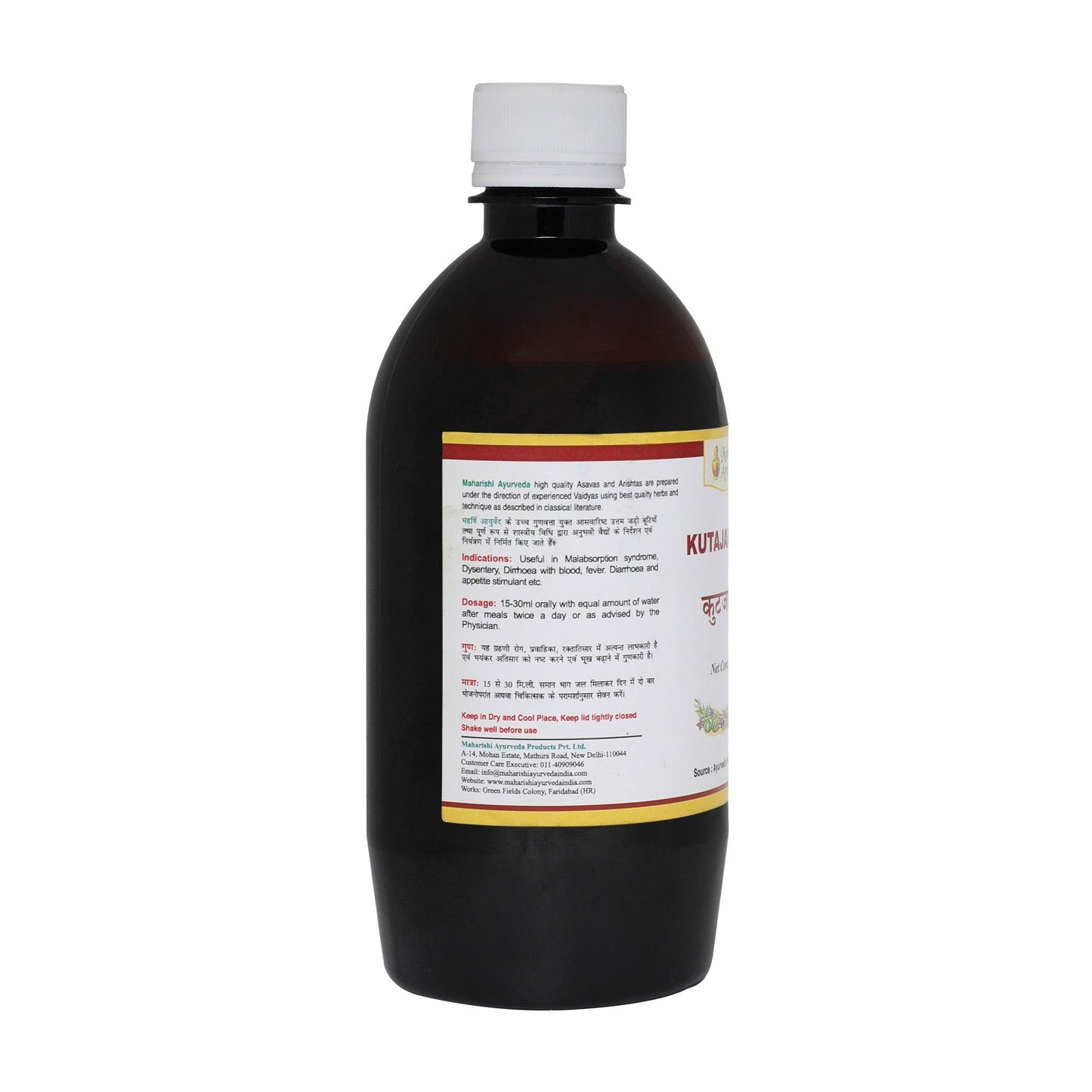 Kutjarishta- For Irritable Bowel Syndrome Management (450ml)