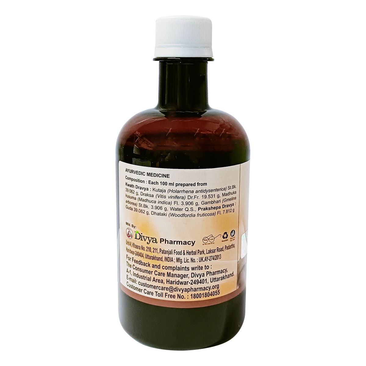 Divya Kutjarisht (450 Ml)