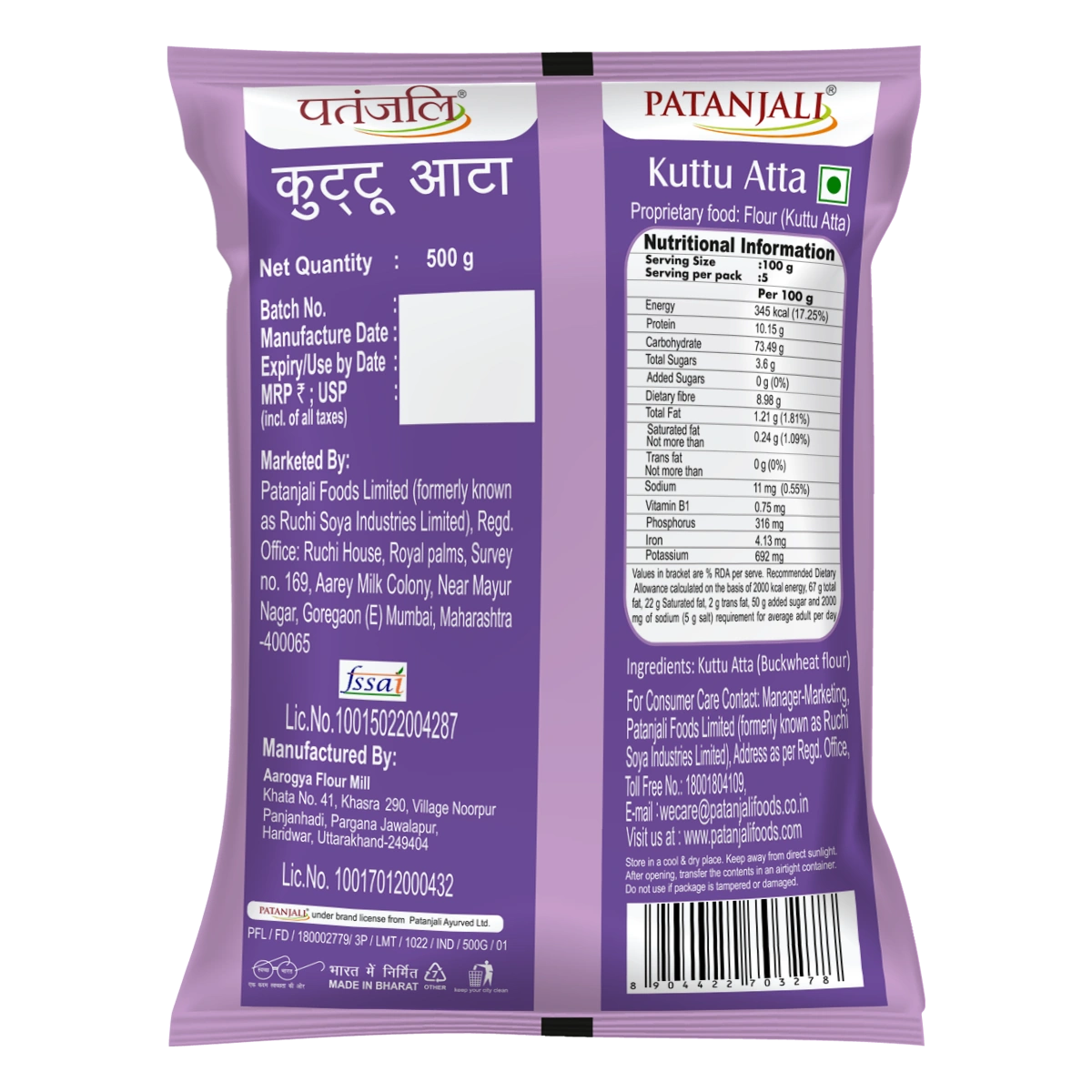 Patanjali Kuttu Atta (500 g)