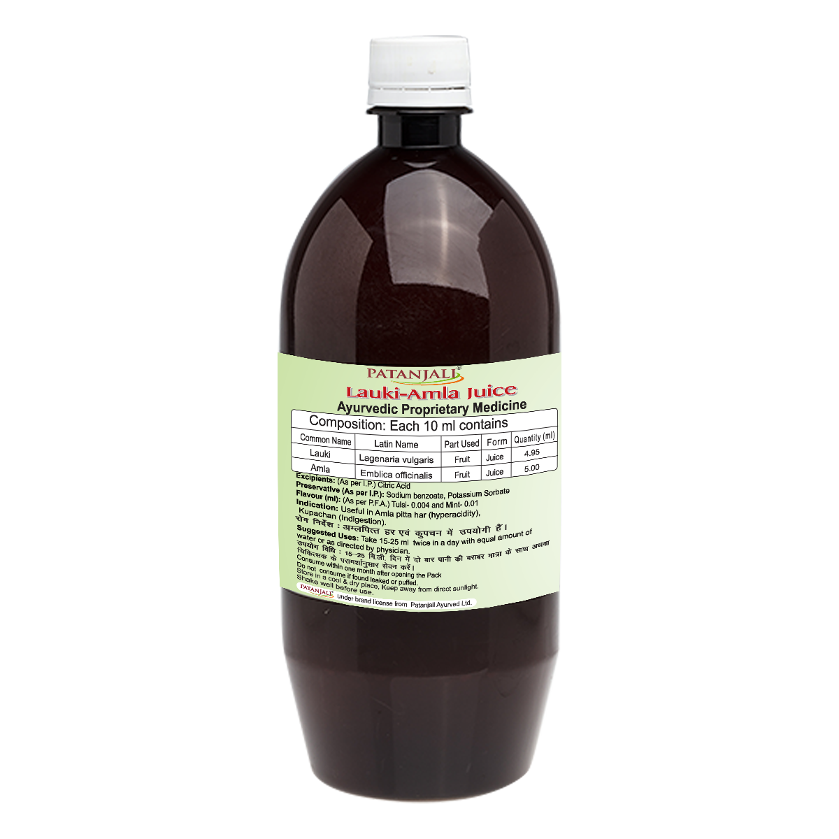 【Patanjali】 Lauki Amla Juice 1 L (Pack of 2)｜ラウキ＆アムラ ジュース 2本セット｜1L×2
