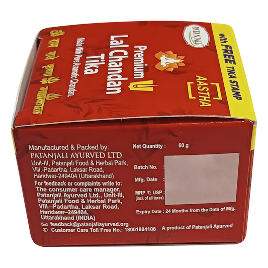 Aastha Lal Chandan Geela Tika