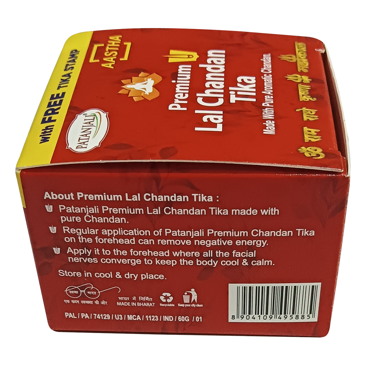 Aastha Lal Chandan Geela Tika
