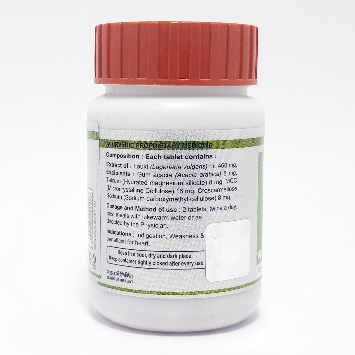 Divya Lauki Ghanvati 60 N (32 Gram)
