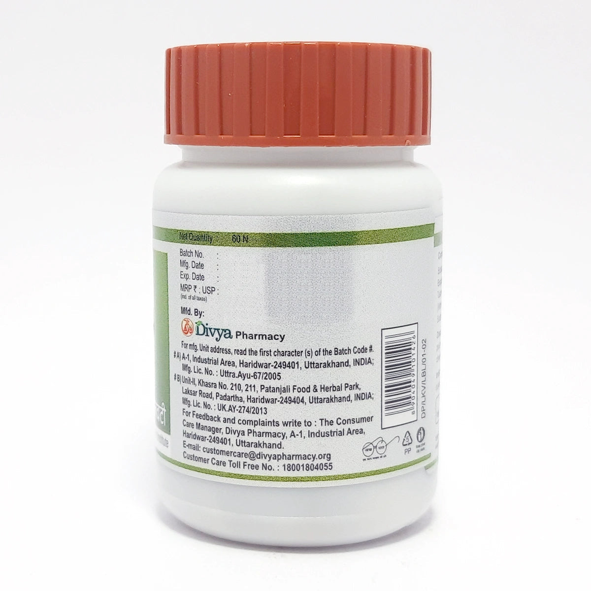 Divya Lauki Ghanvati 60 N (32 Gram)
