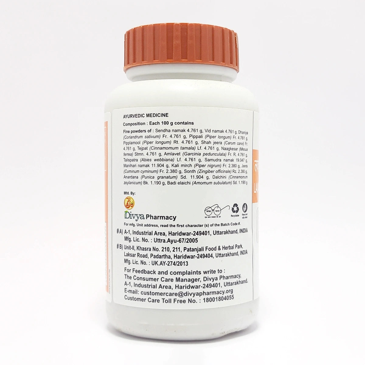 Divya Lavan Bhaskar Churna (100 Gram)