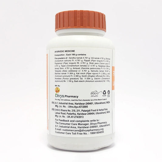 Divya Lavan Bhaskar Churna (100 Gram)