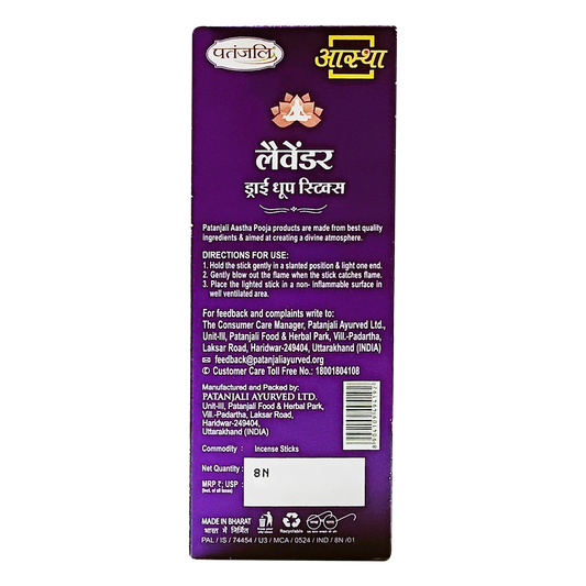 Aastha Dry Dhoop Sticks Lavender -8 N