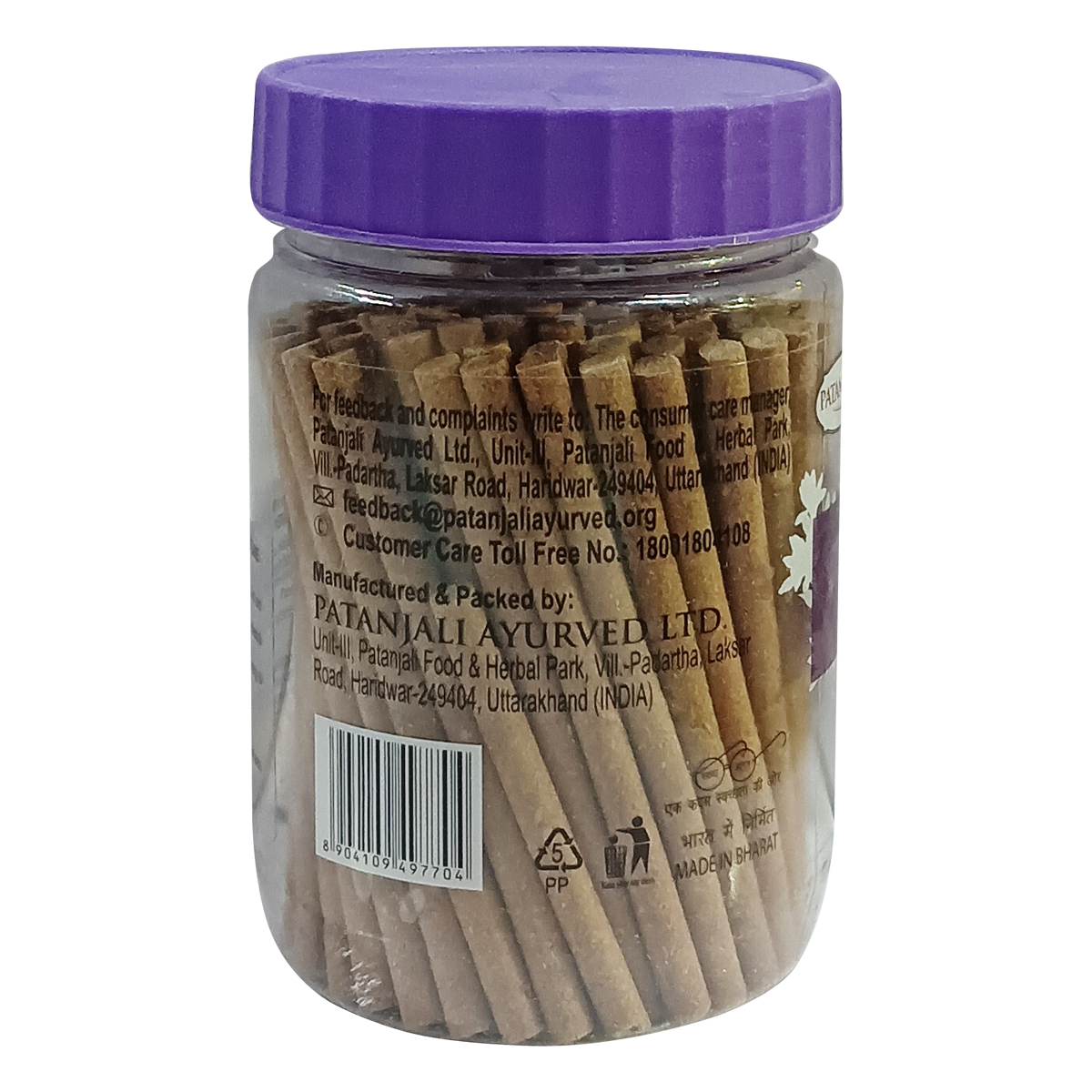 Aastha Lavender Dry Dhoop Stick