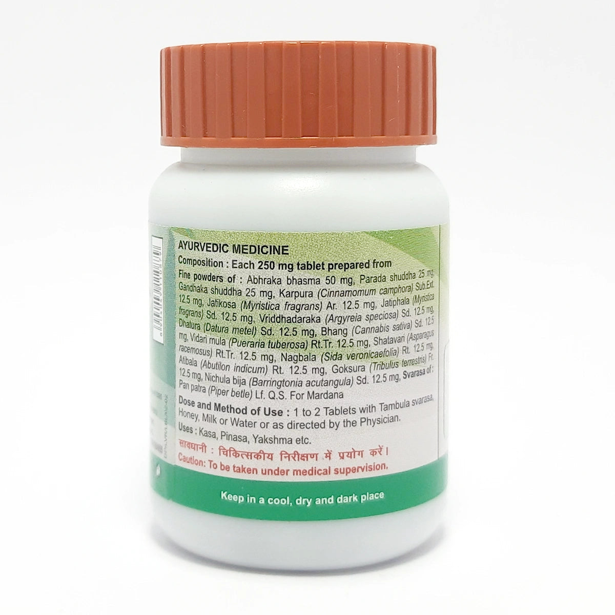 Laxmivilas Ras (40 Gram)