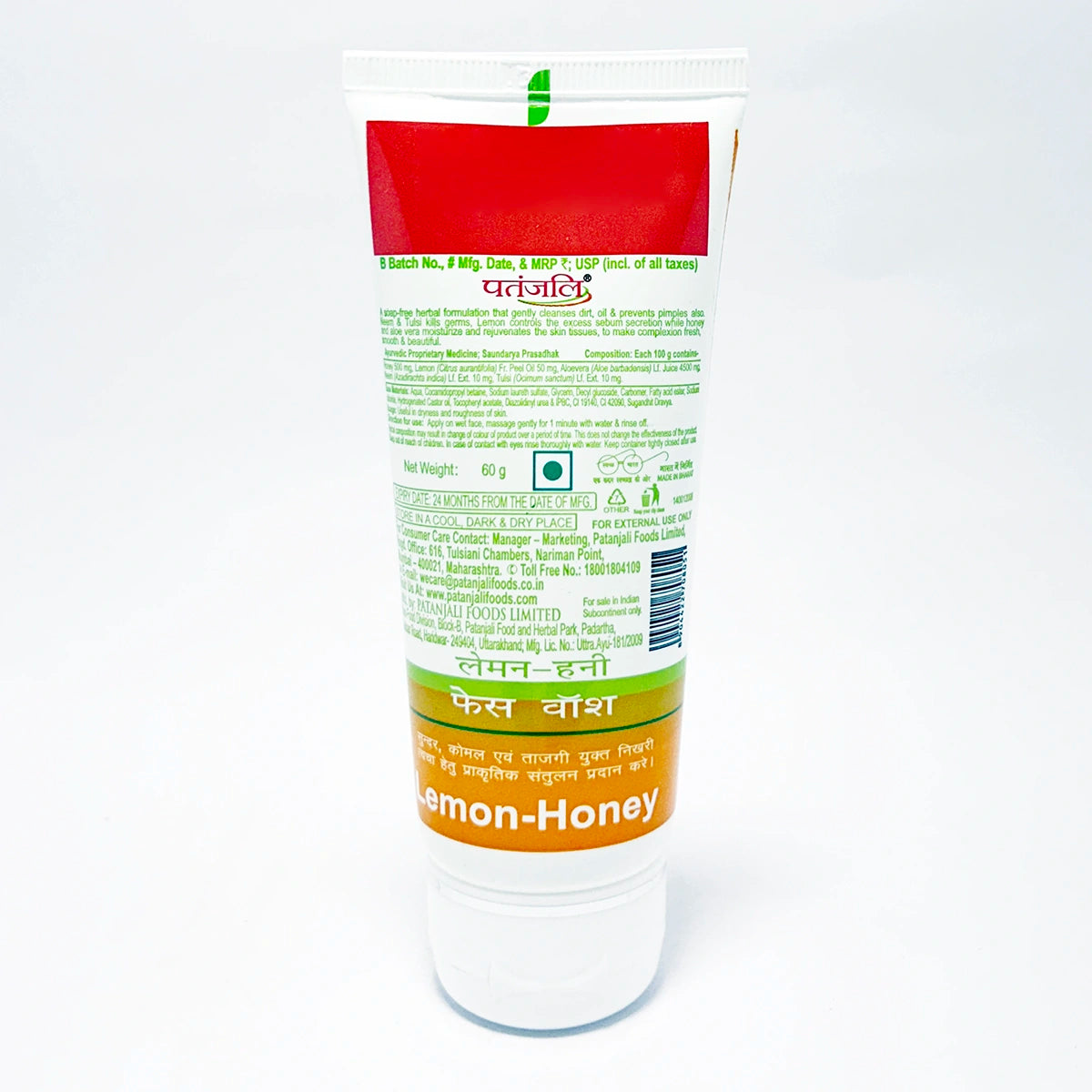 Patanjali Lemon Honey Face Wash (60 g)