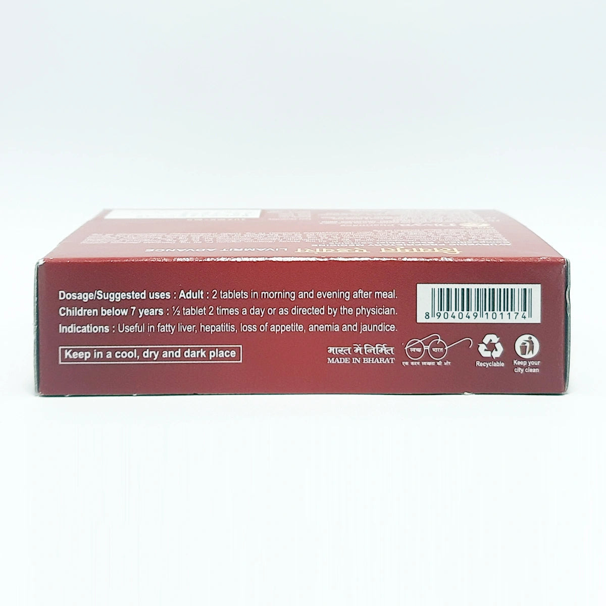 Patanjali Divya Livamrit Advance (41 Gram)