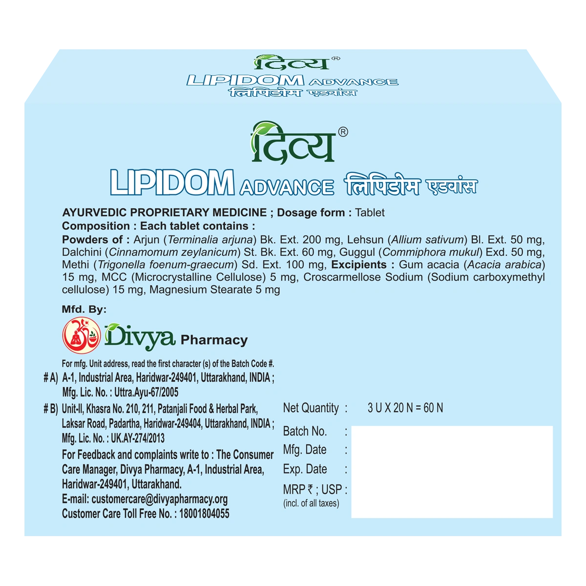 Divya Lipidom Advance 3 U X 20 N