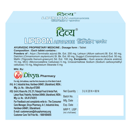 Divya Lipidom Advance 3 U X 20 N