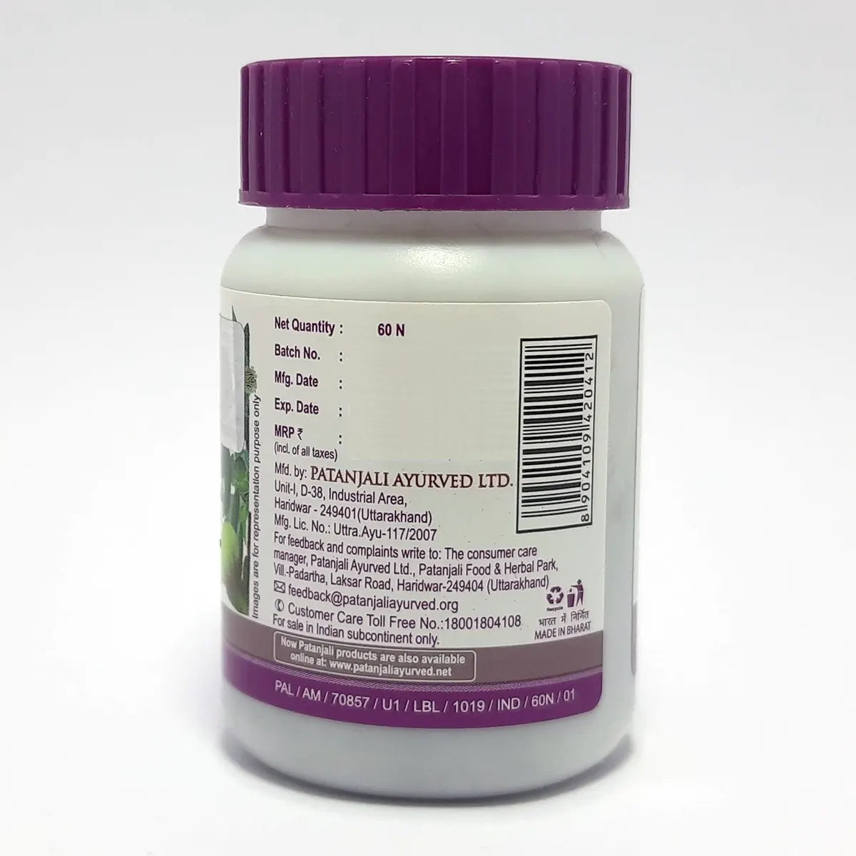 Patanjali Livamrit Tablet