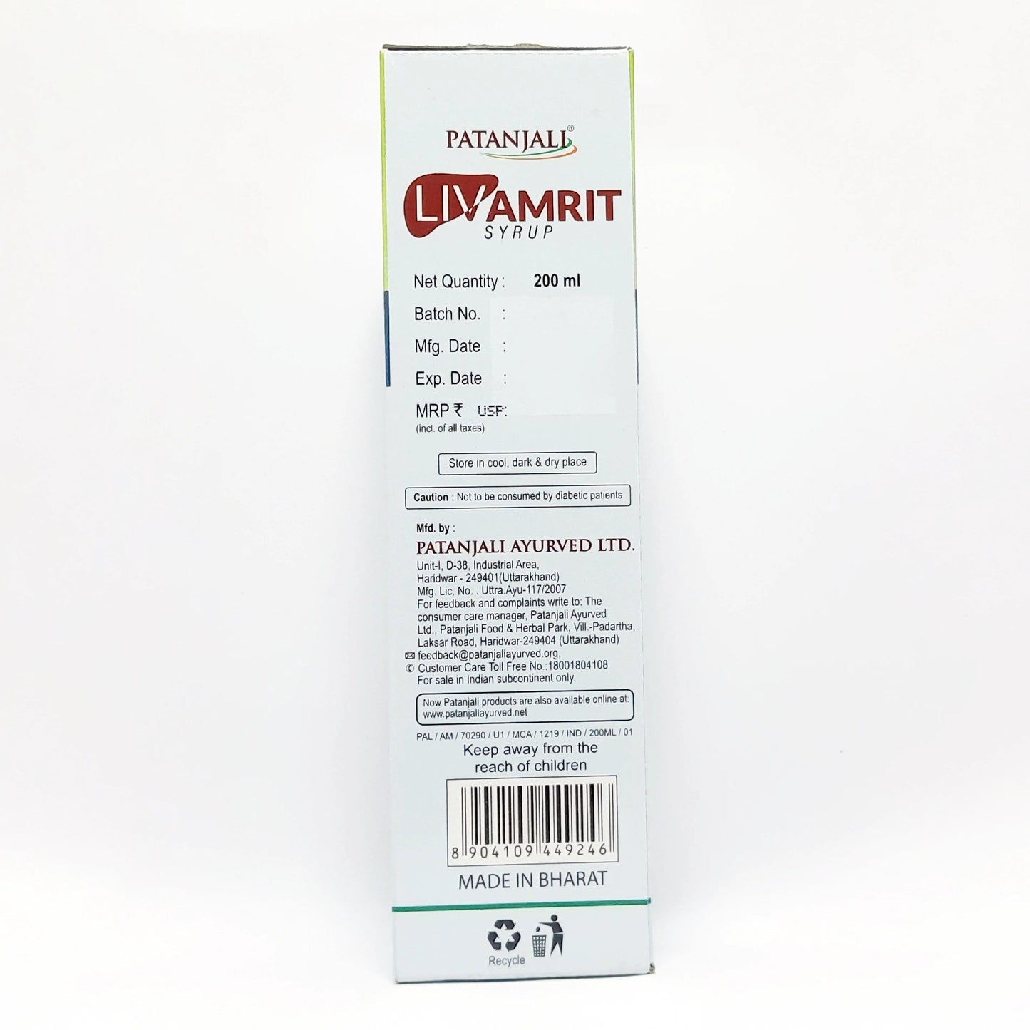 Patanjali Livamrit Syrup