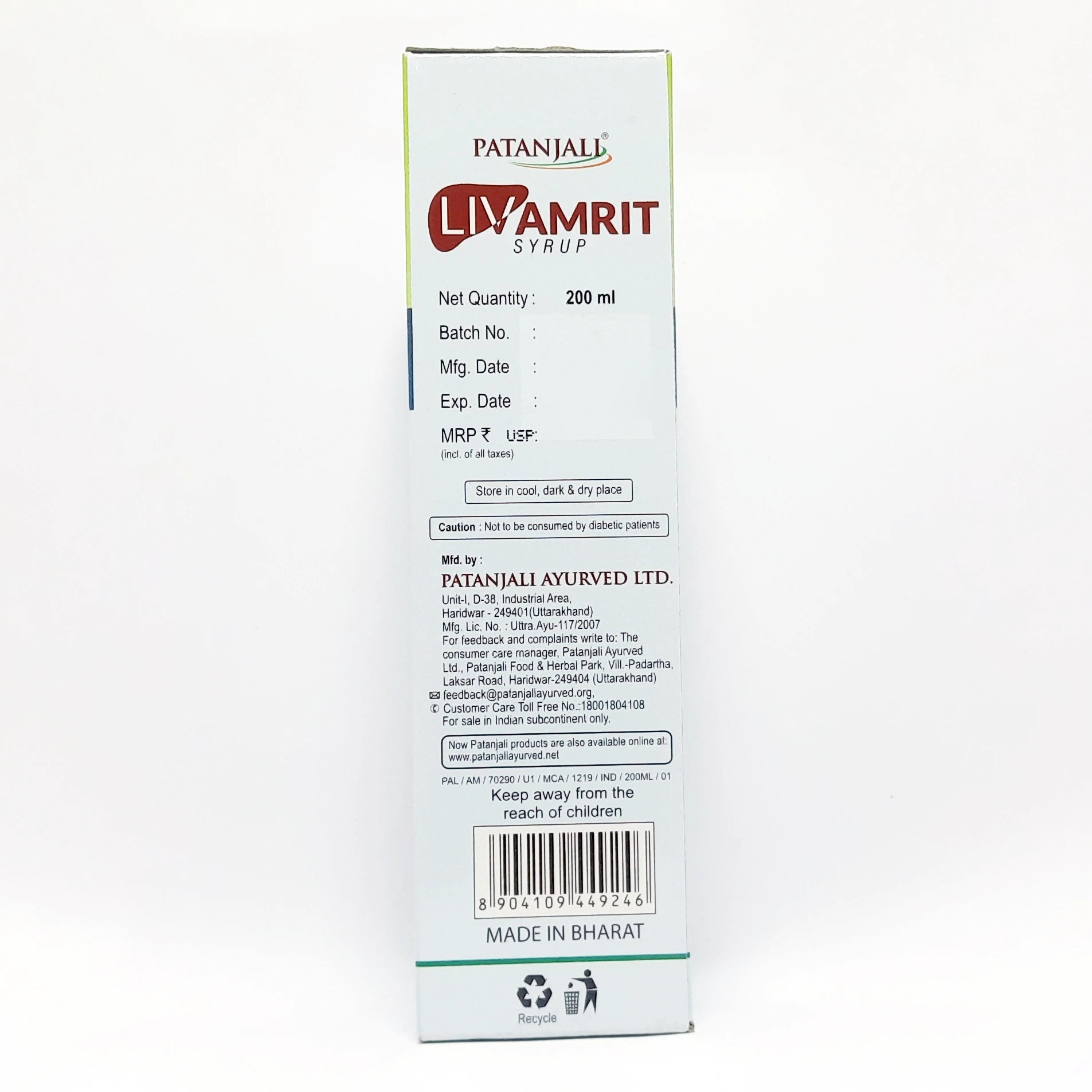Patanjali Livamrit Syrup