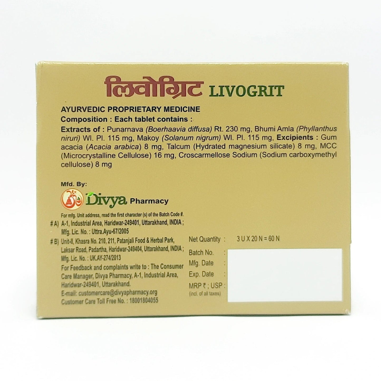 Divya Livogrit Tablet 60 N (49 Gram)