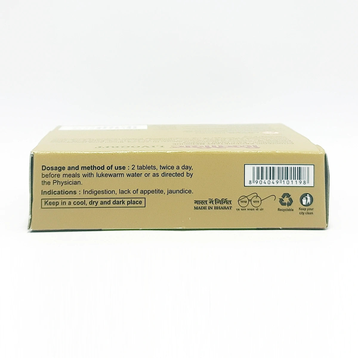 Divya Livogrit Tablet 60 N (49 Gram)