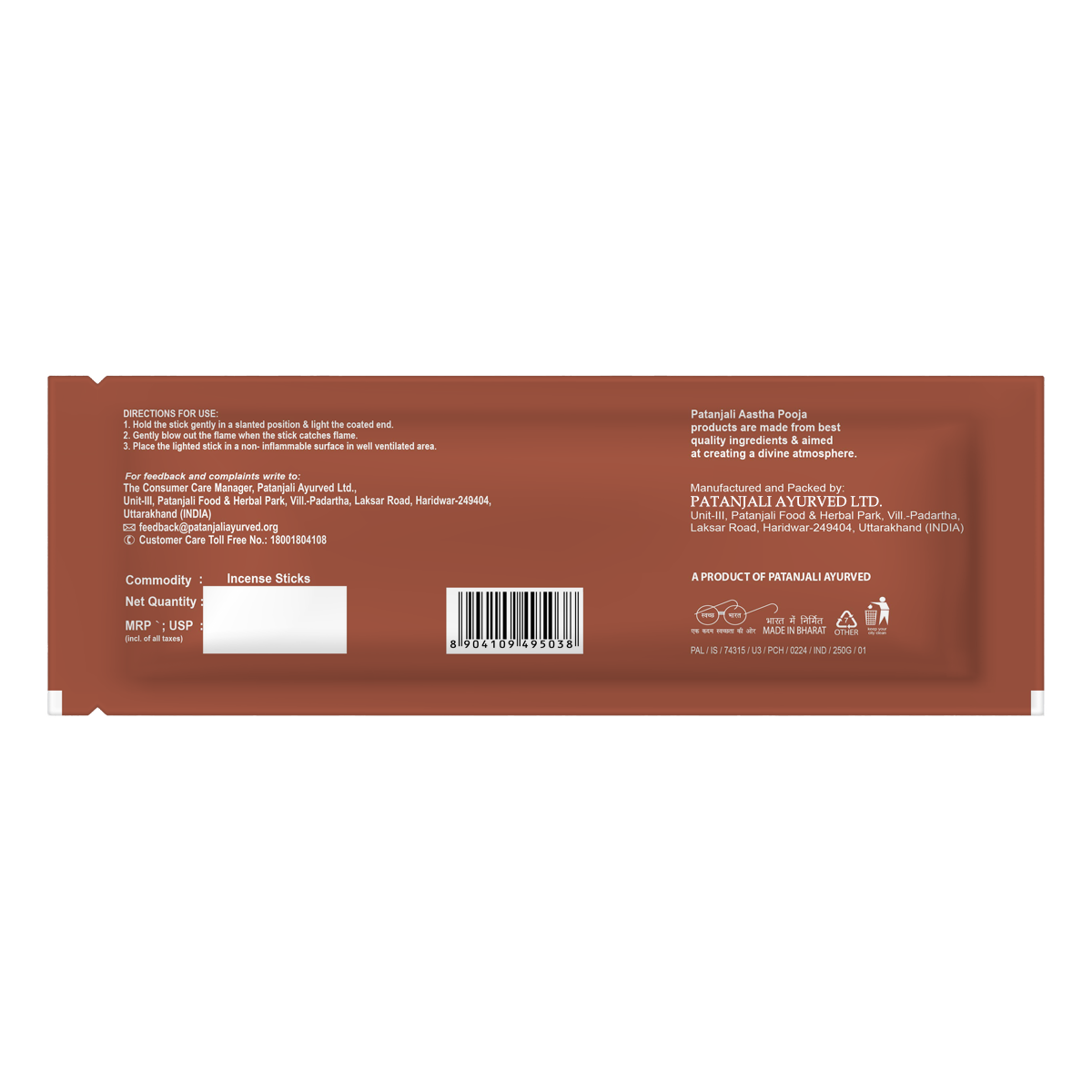 Aastha Agarbatti White Stick Loban-250 G Free Gangajal
