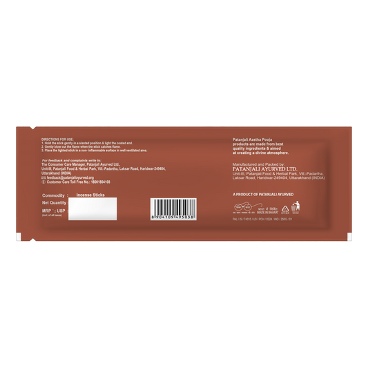Aastha Agarbatti White Stick Loban-250 G Free Gangajal