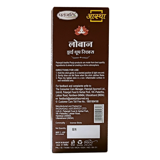 Aastha Dry Dhoop Sticks Loban-8 N