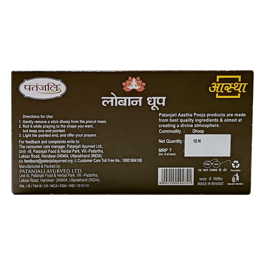 Aastha Loban Wet Dhoop -10 N