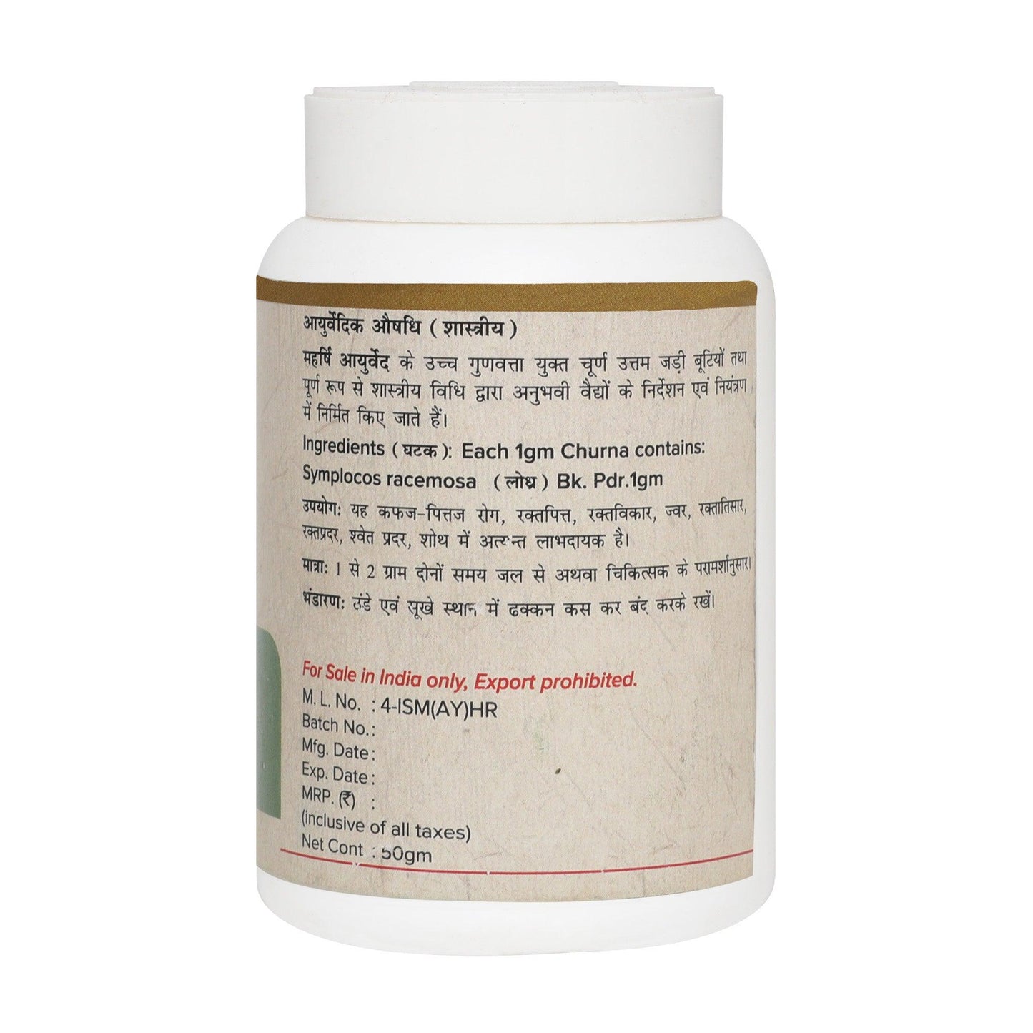 Lodhra Churna- For Female Wellness (50gms)