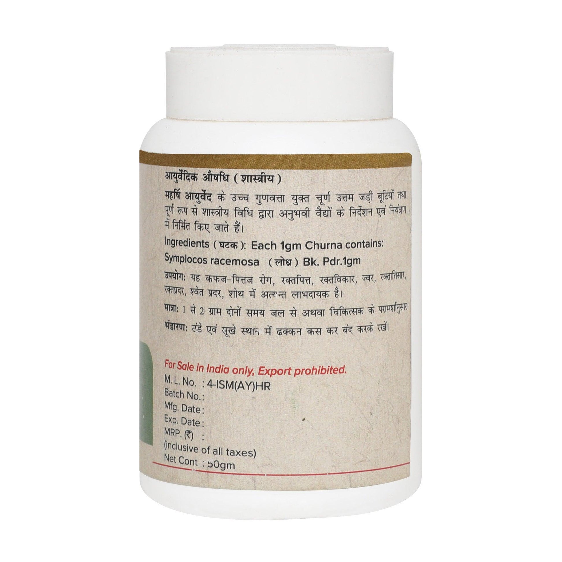 Lodhra Churna- For Female Wellness (50gms)