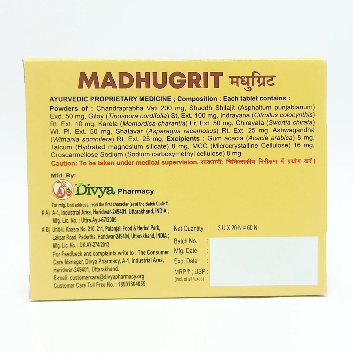 Divya Madhugrit Tablet 60 N (38 Gram)