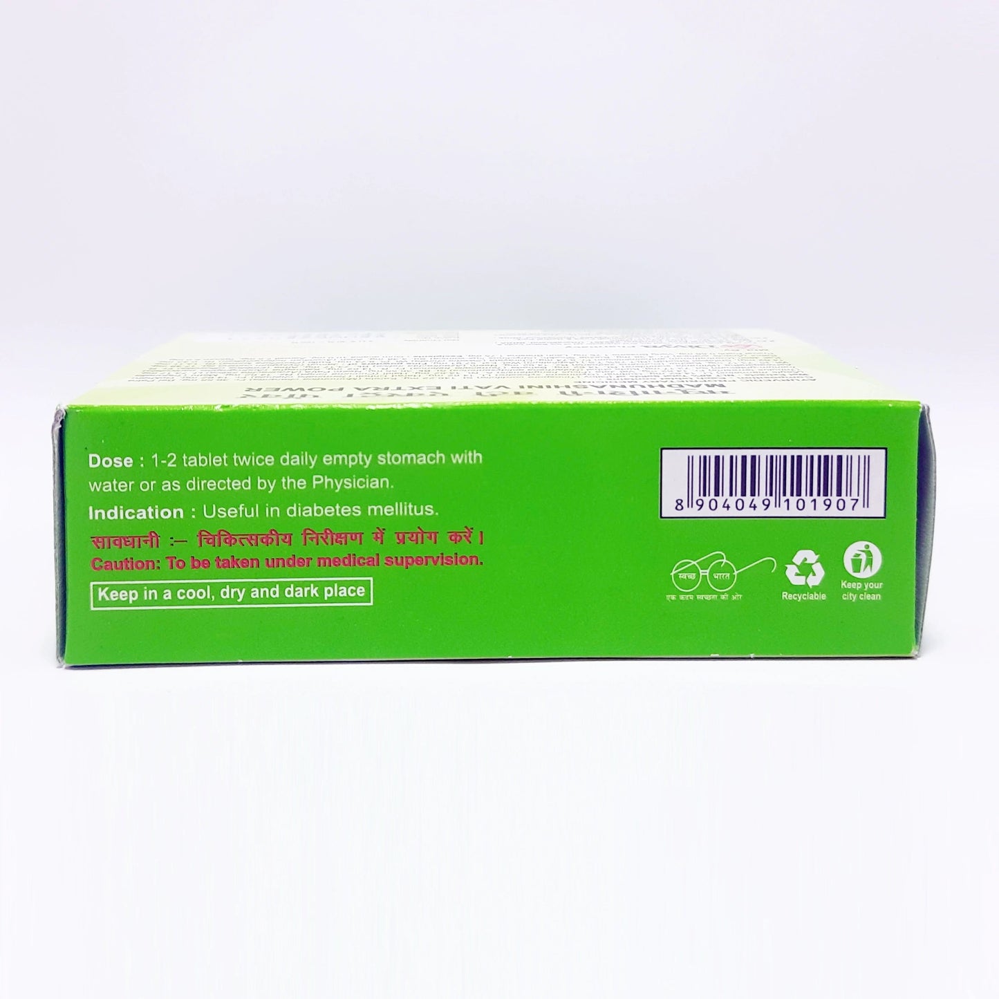 Divya Madhunashini Vati Extra Power (94 Gram)