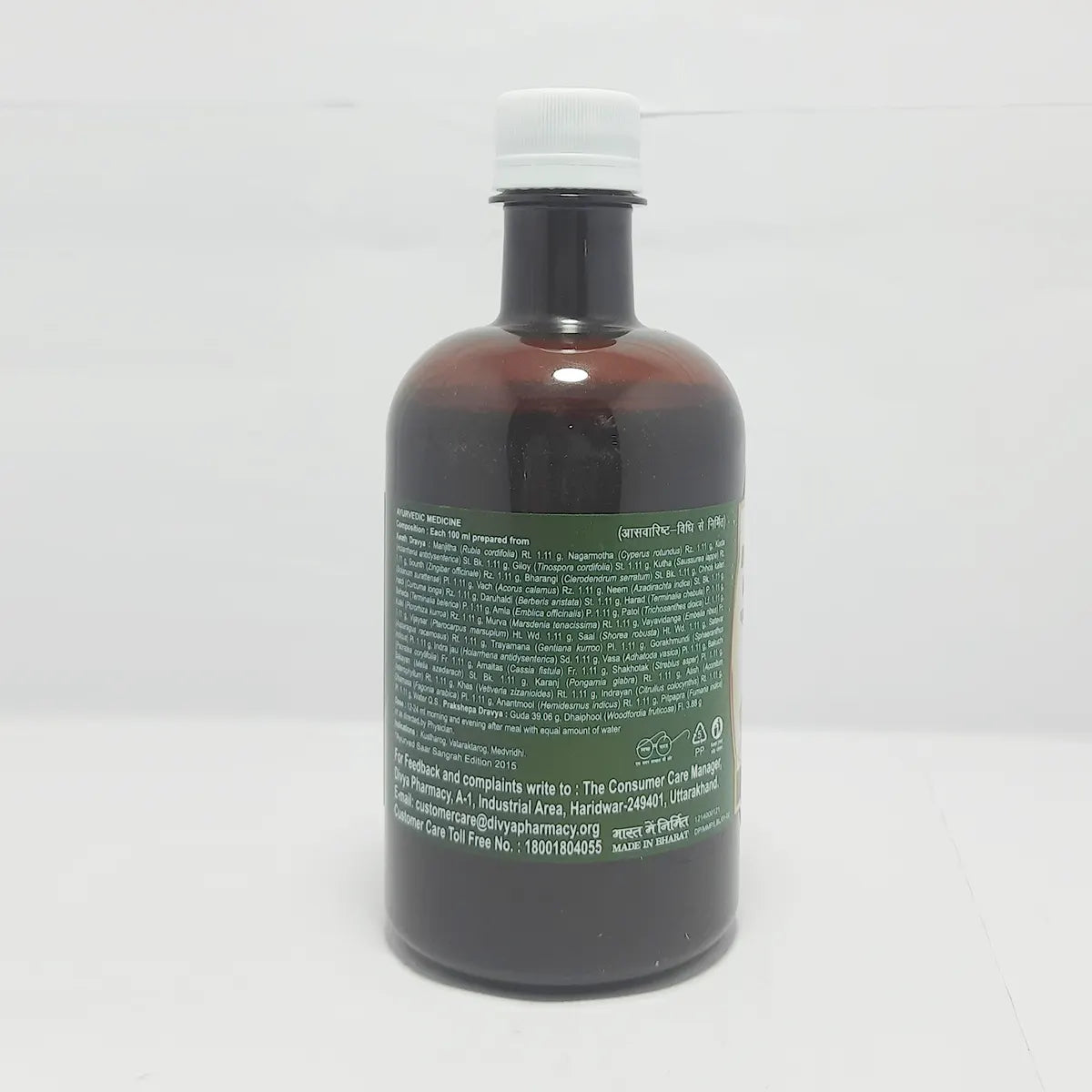 Divya Mahamanjisthadi Kwath (Pravahi) (450 Ml)