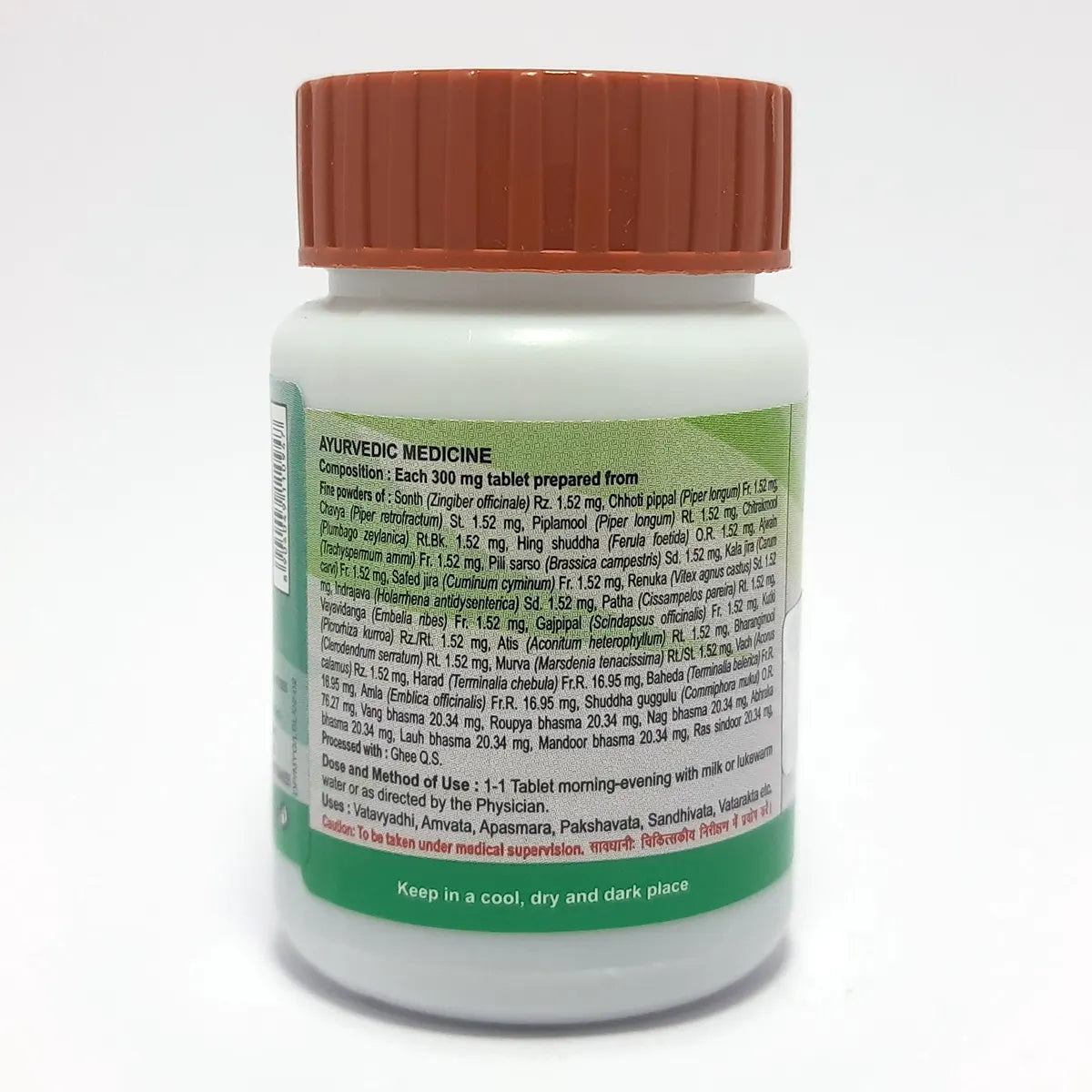 Divya Mahayograj Guggul 120 N (40 Gram)