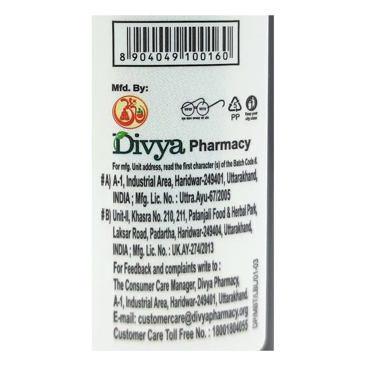 Divya Mahabhringraj Taila (100 Ml)