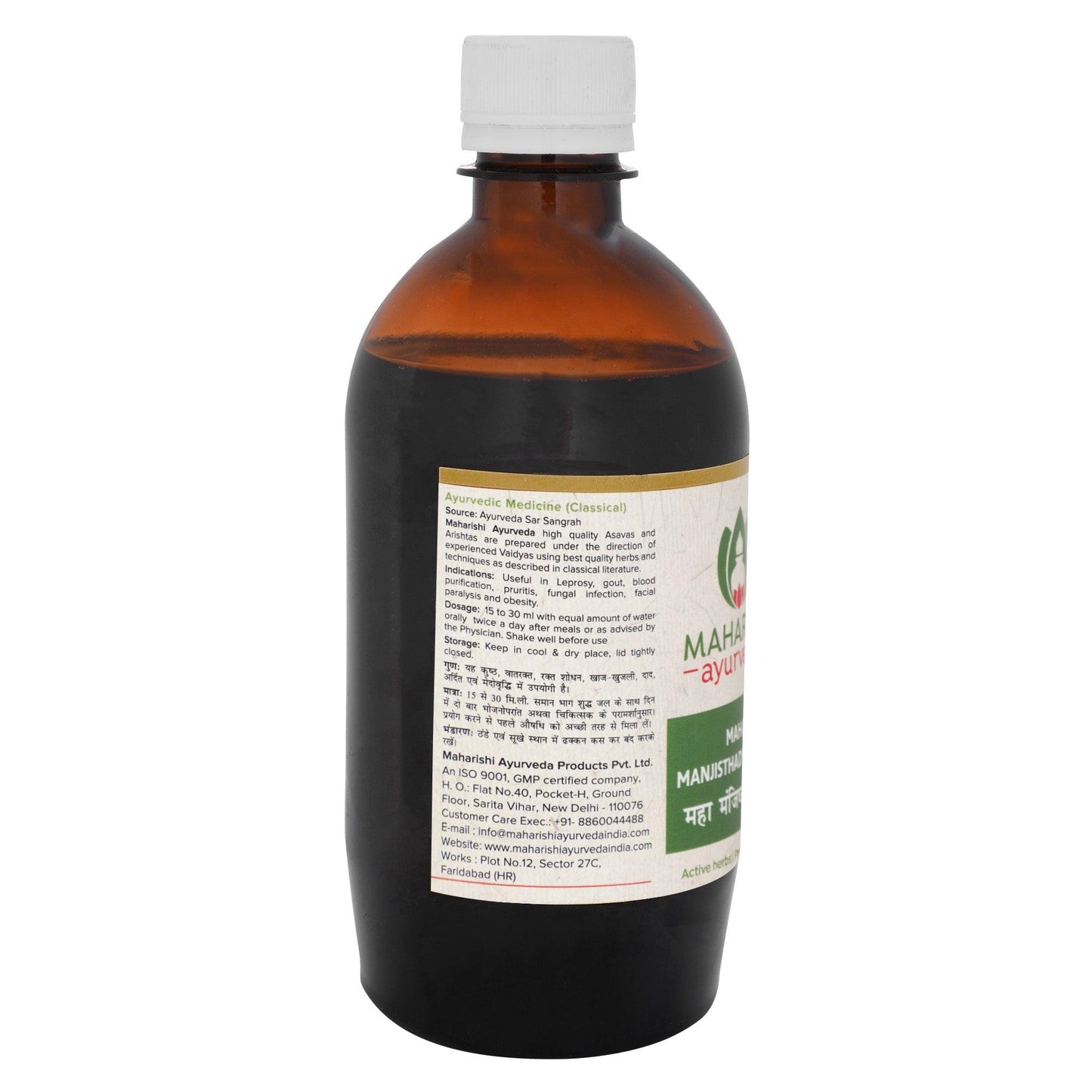 MAHAMANJISTHADYARISHTA - AntiOxidant Appetizer Tonic (450ml)