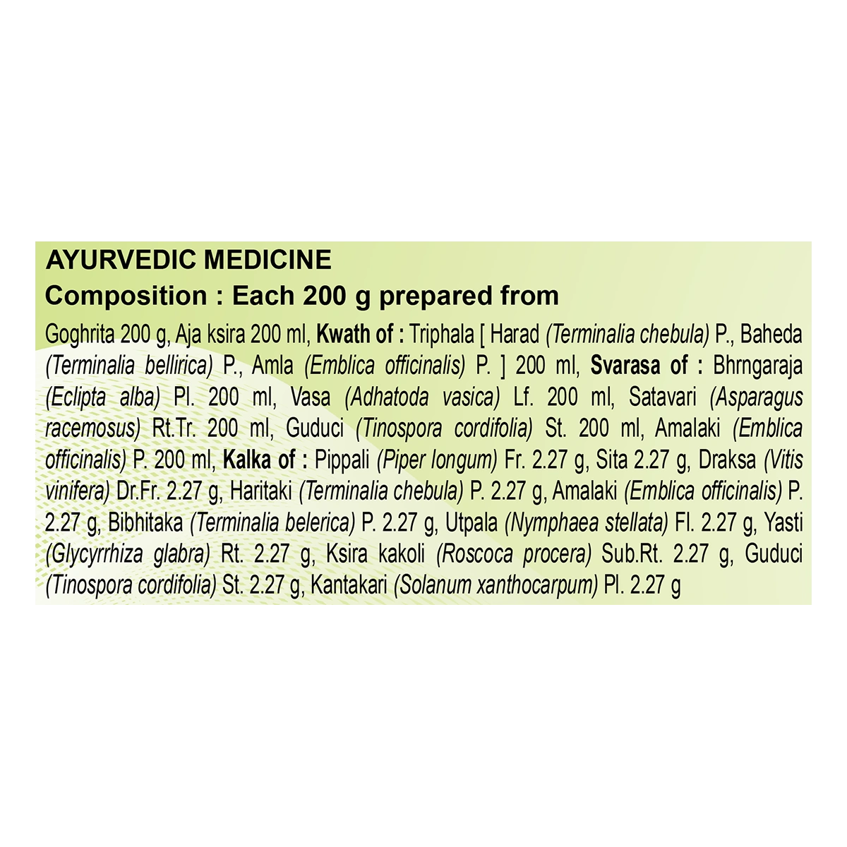 Divya Mahatriphaladi Ghrita (200 Gram)
