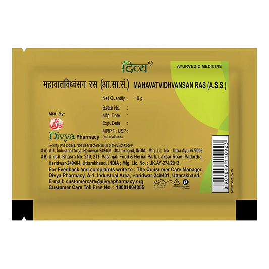 Mahavat Vidhvansan Ras (10 Gram)