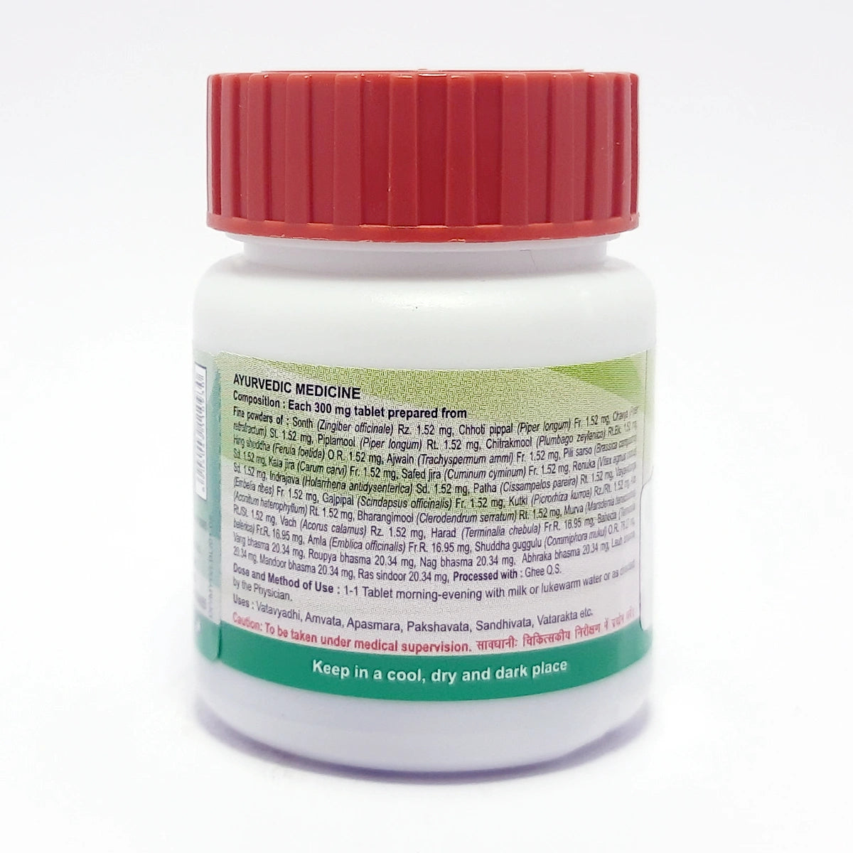 Divya Mahayograj Guggul 60 N (20 Gram)
