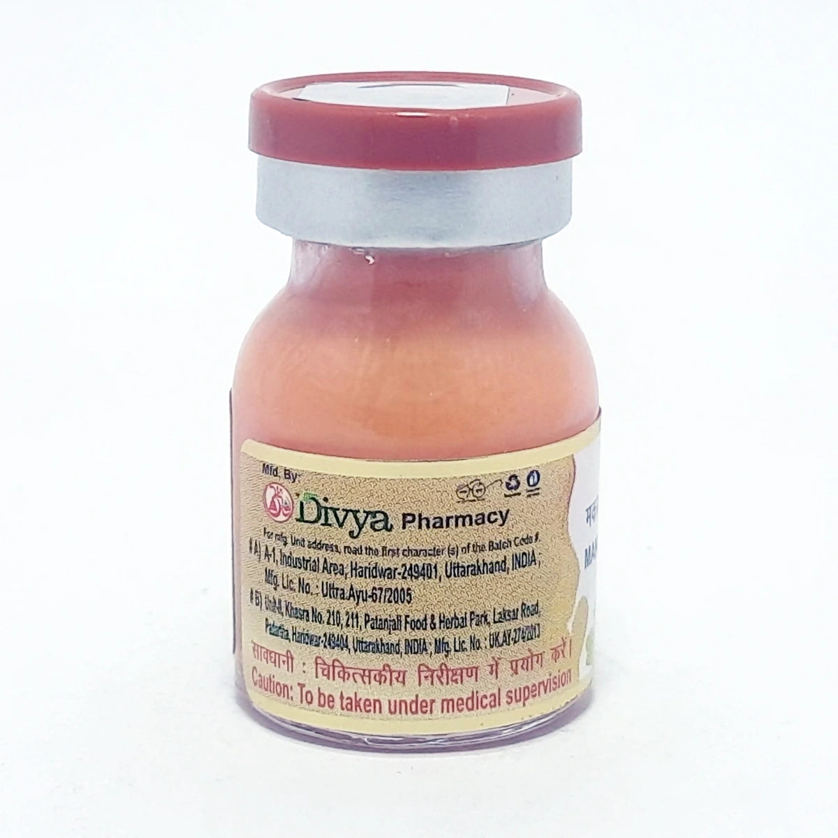 Divya Makar Dhwaj (2 Gram)