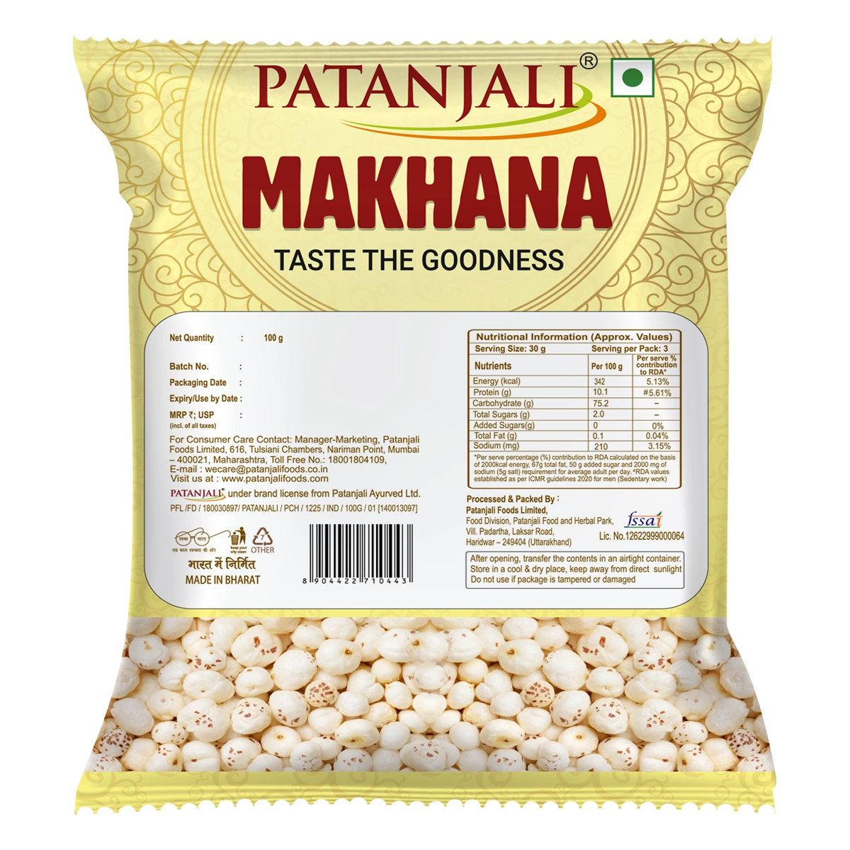 【Patanjali】 Makhana｜マカナ（フォックスナッツ）｜100g