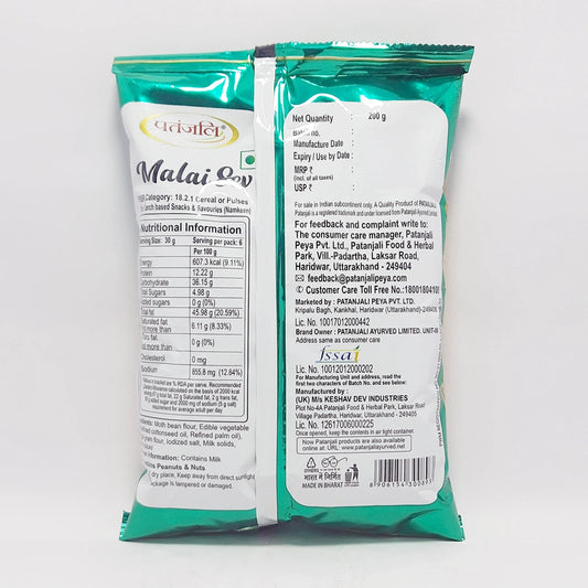 Patanjali Namkeen Malai Sev 200g
