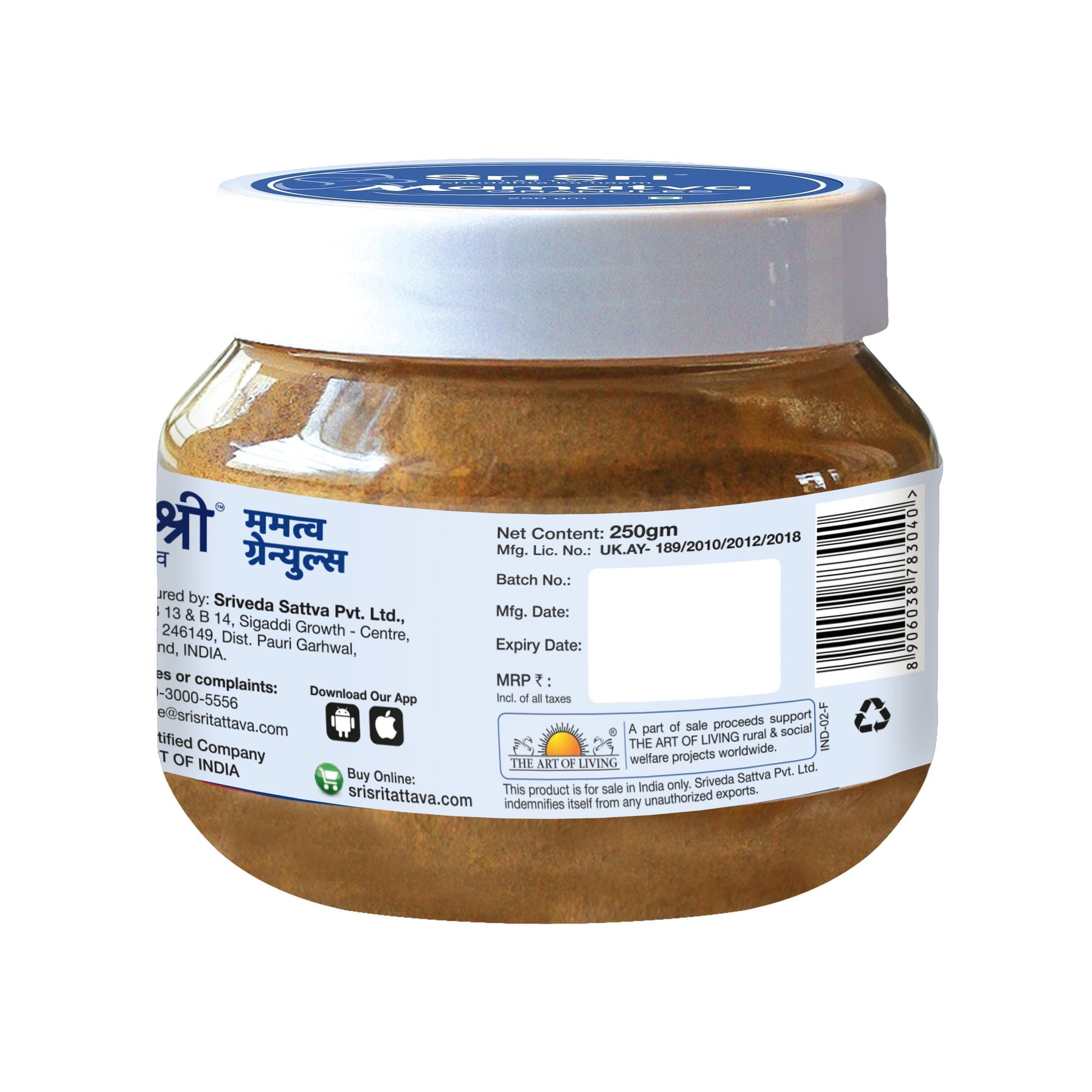 Mamatva Granules - Lactation, 250 g 250g