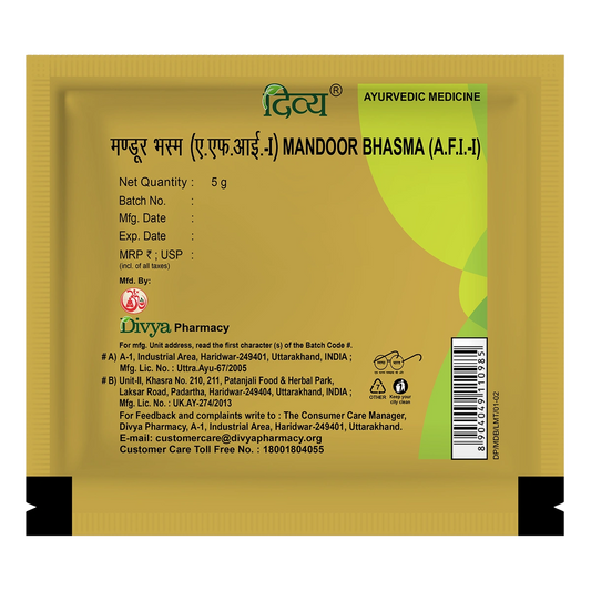Divya Mandoor Bhasma (5 Gram)