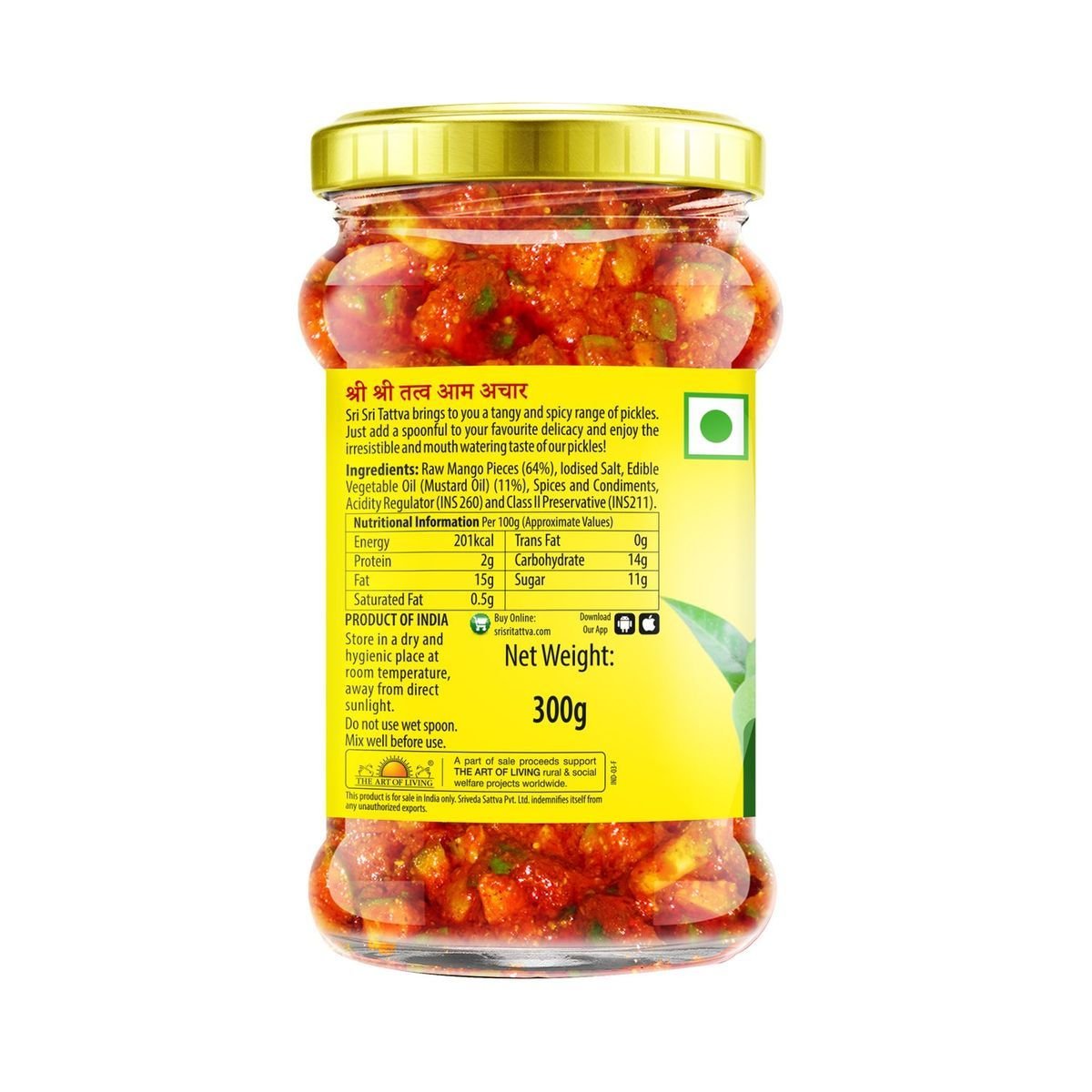 Mango Pickle - Mustard Oil, 300 g 300g