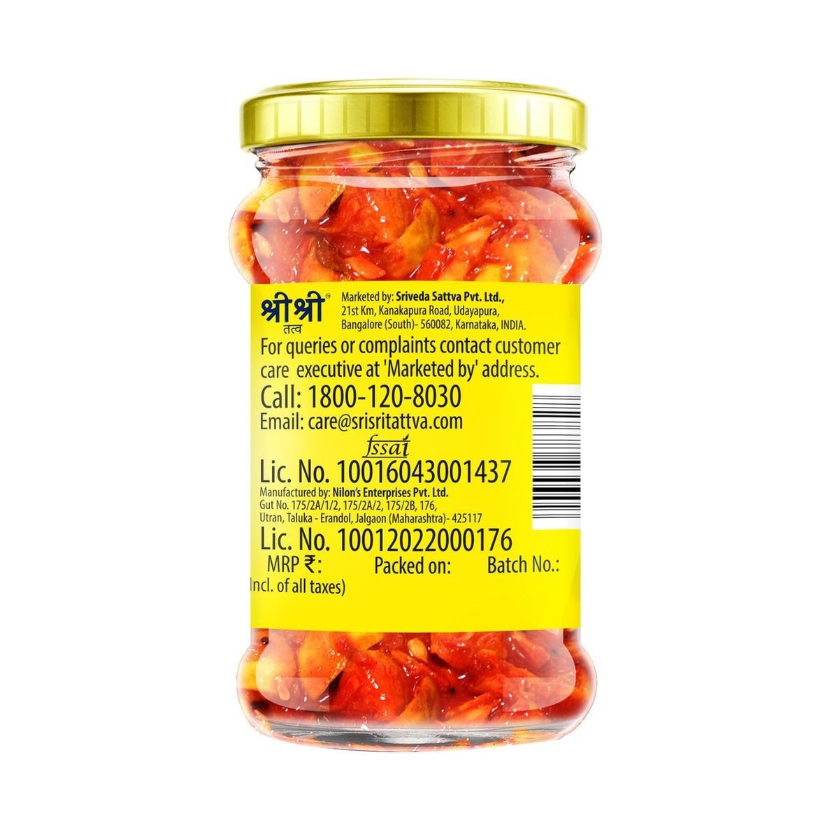 Mango Pickle - Rice Bran Oil, 300g 300g