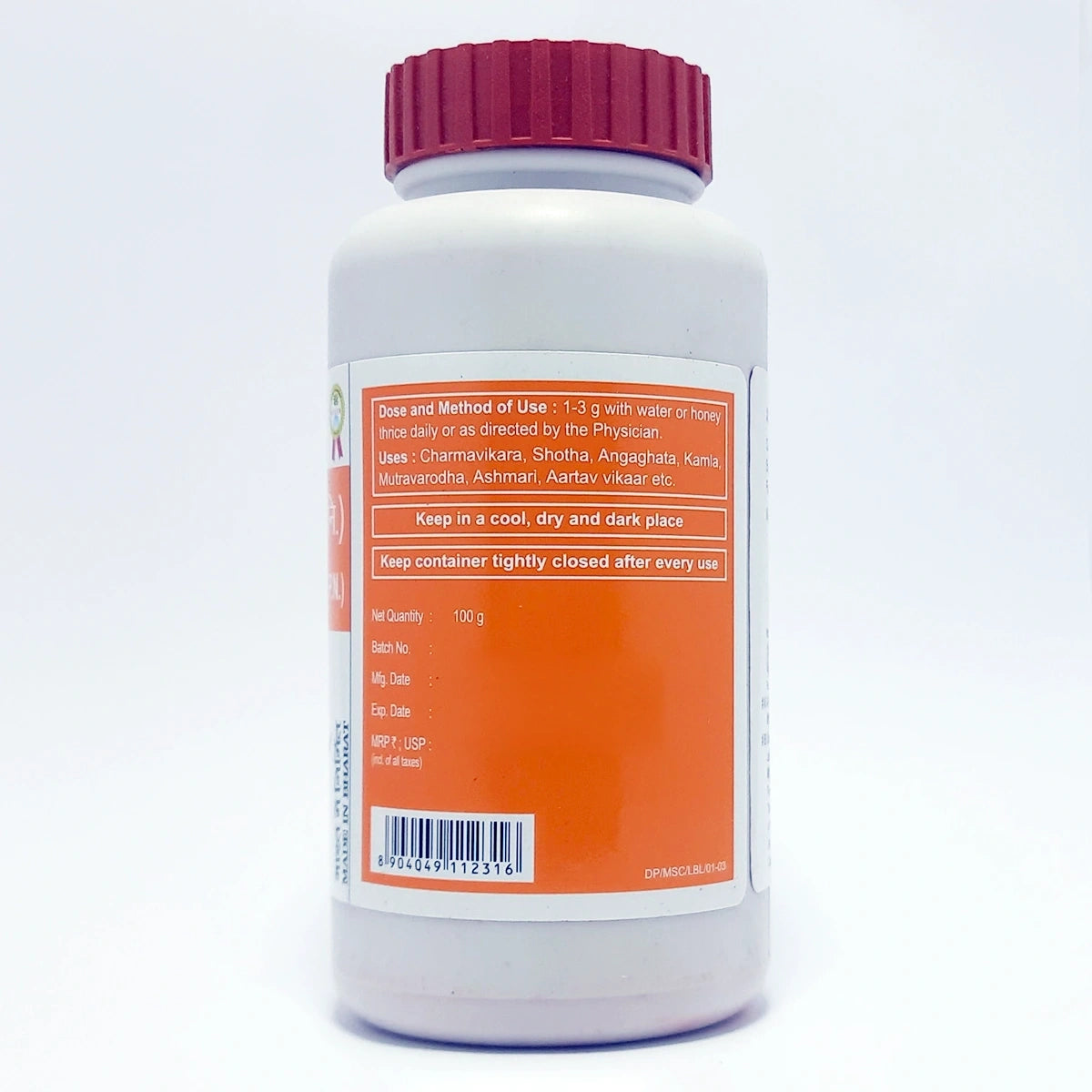 Divya Manjishtha Churna (100 Gram)