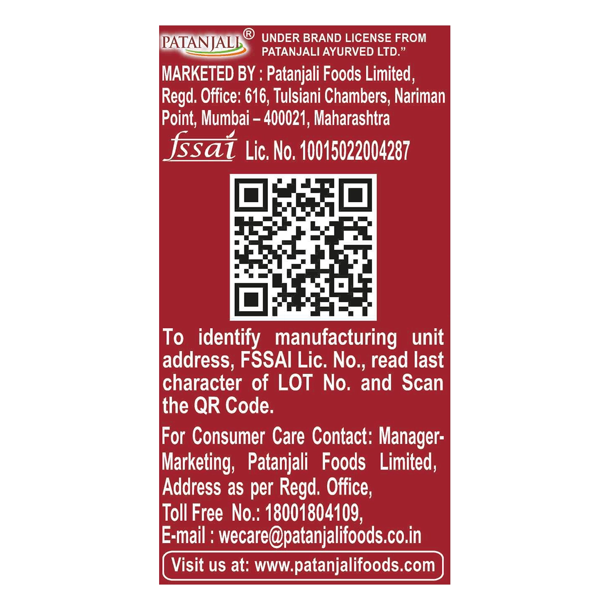 Patanjali Marie Biscuits