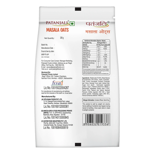 Patanjali Masala Oats (200 g)