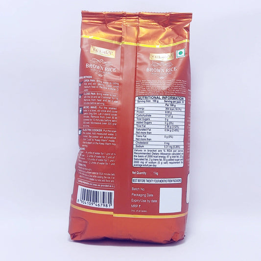 Patanjali Brown Rice- Sona Masoori (1 kg)